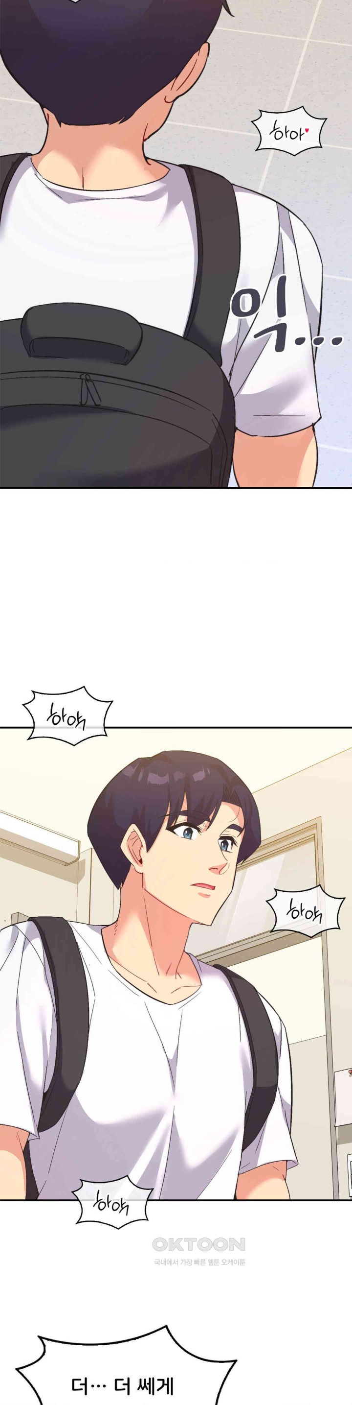 Smart App Life Raw Chapter 64 - Page 23