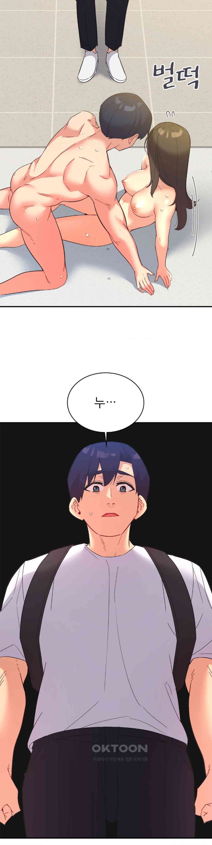 Smart App Life Raw Chapter 64 - Page 26