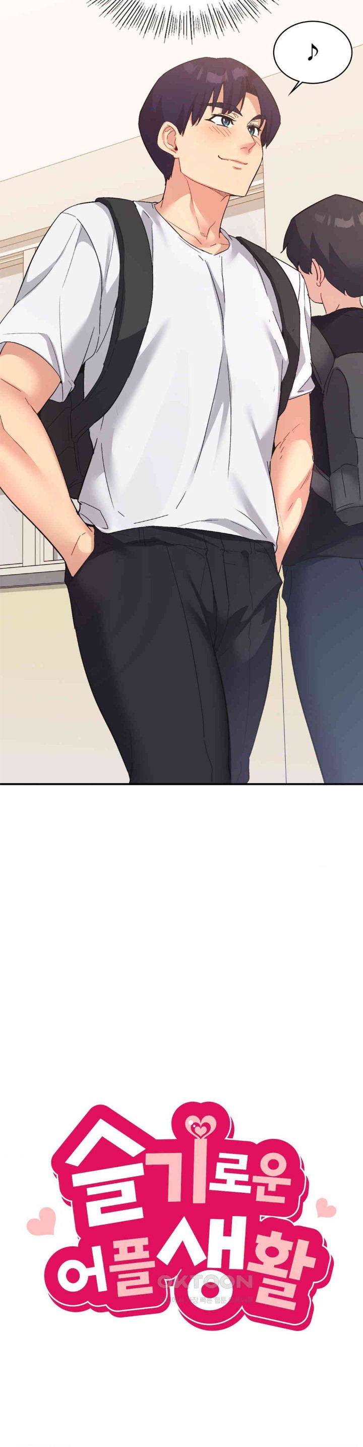 Smart App Life Raw Chapter 64 - Page 3