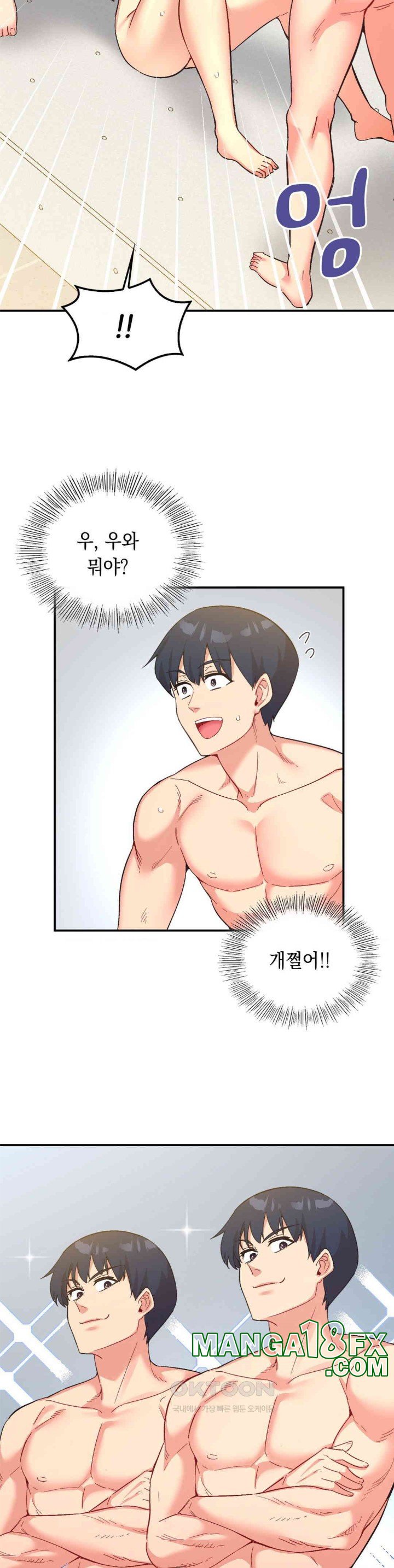 Smart App Life Raw Chapter 64 - Page 33