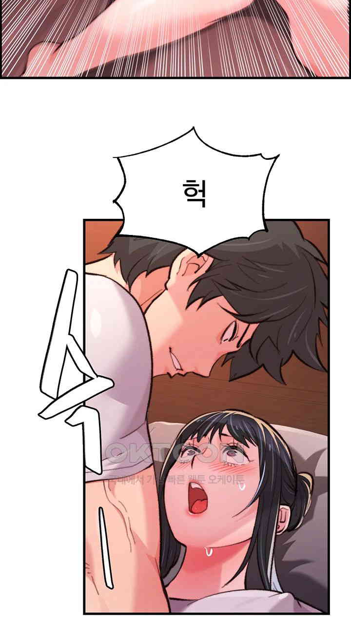 Chicken Club Raw Chapter 15 - Page 35