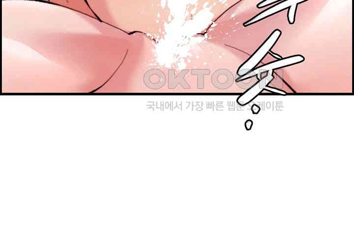 Chicken Club Raw Chapter 15 - Page 45