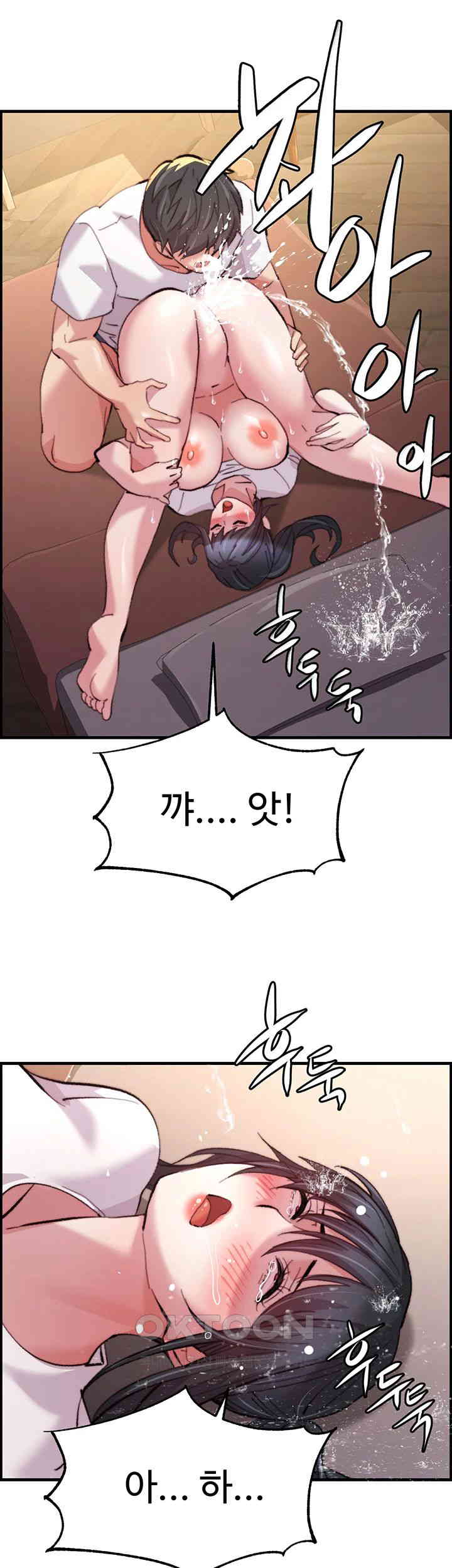 Chicken Club Raw Chapter 15 - Page 46