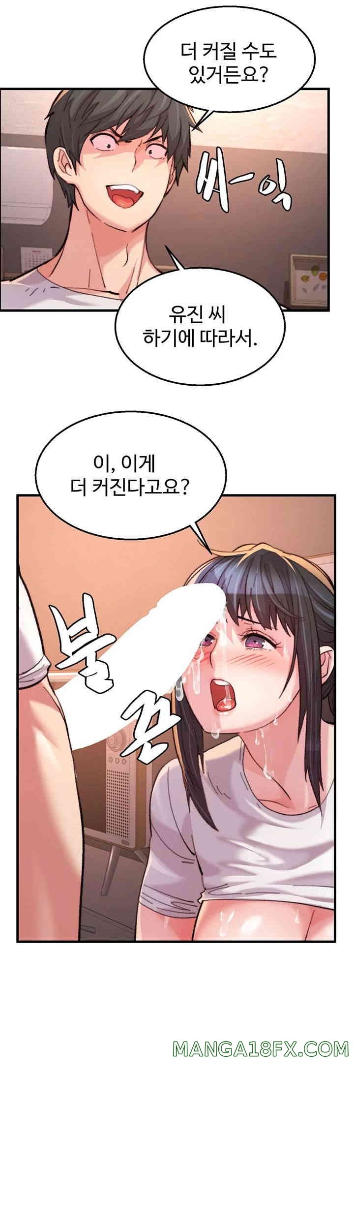 Chicken Club Raw Chapter 16 - Page 27