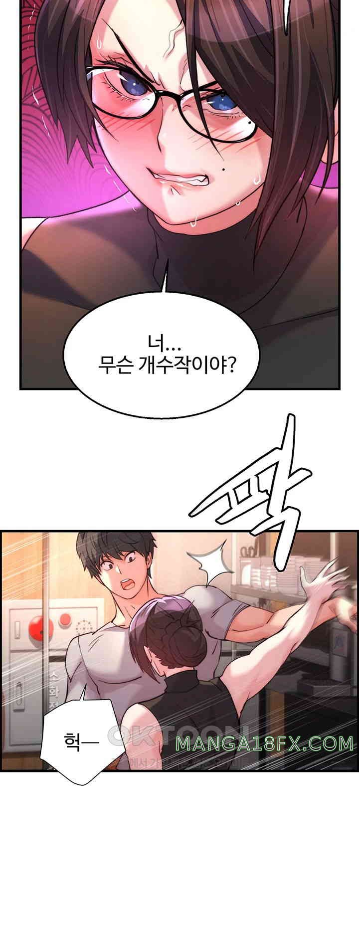 Chicken Club Raw Chapter 17 - Page 35