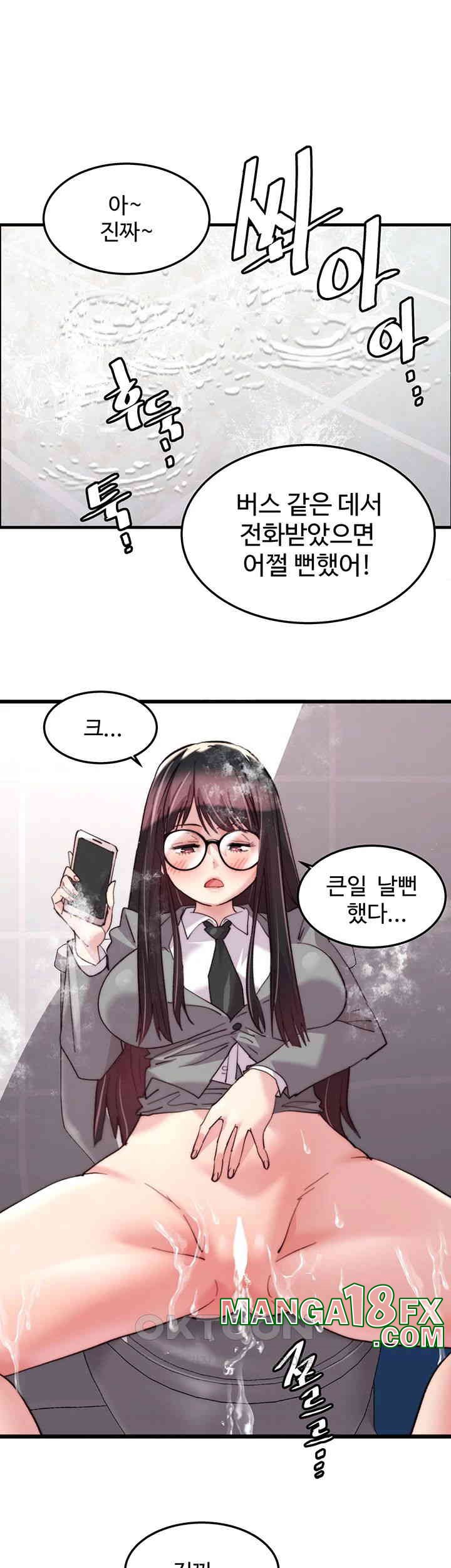 Chicken Club Raw Chapter 18 - Page 39