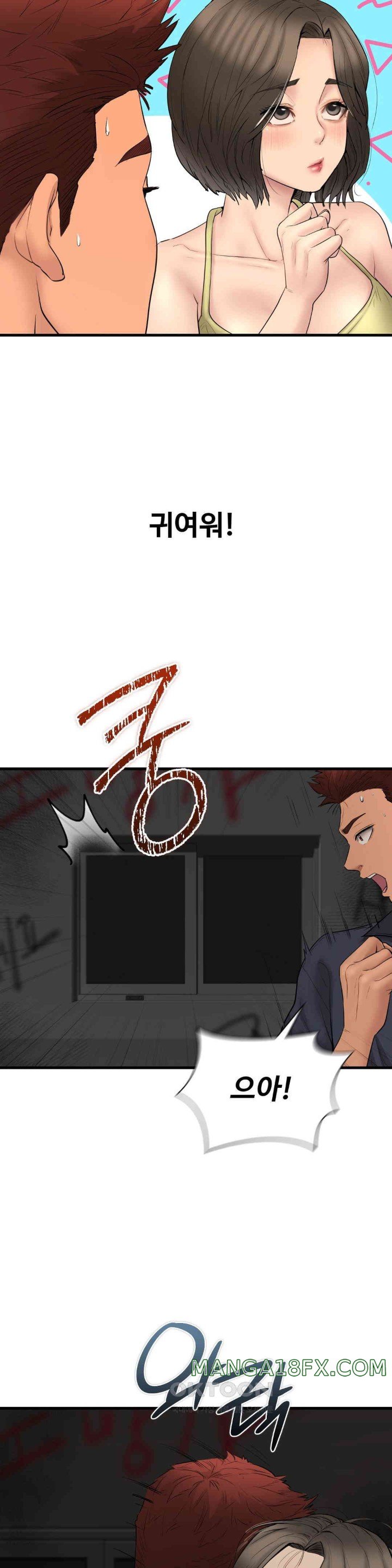 In search of Love Raw Chapter 14 - Page 10