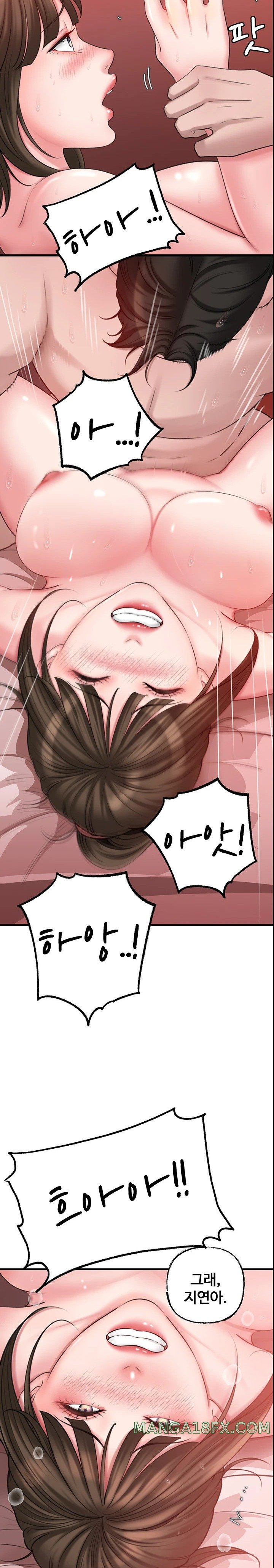 Not the Daughter, but the Mother Raw Chapter 14 - Page 25