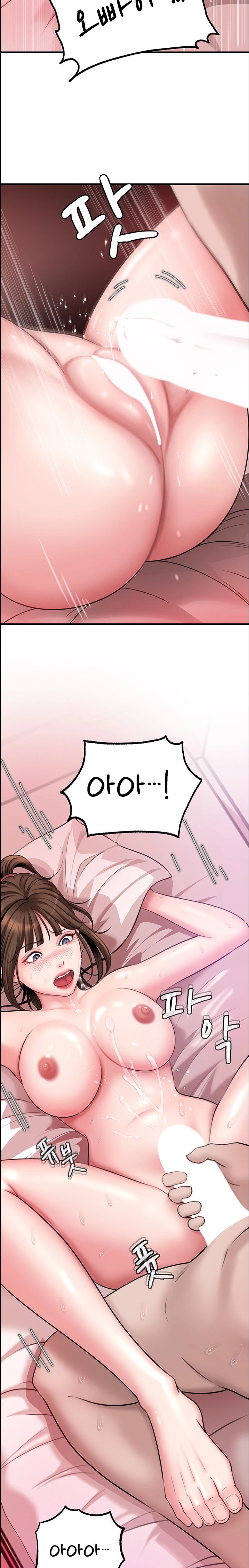 Not the Daughter, but the Mother Raw Chapter 14 - Page 30