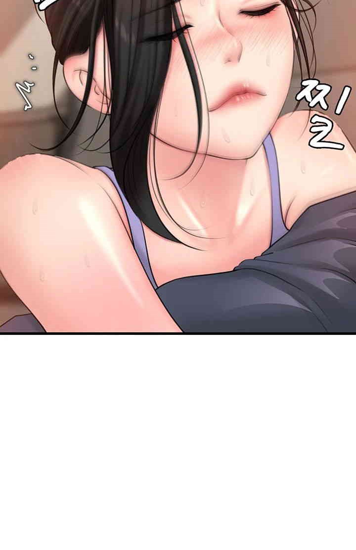 Not the Daughter, but the Mother Raw Chapter 18 - Page 34