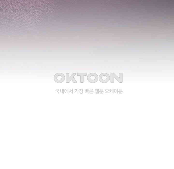 Brothel Raw Chapter 14 - Page 27