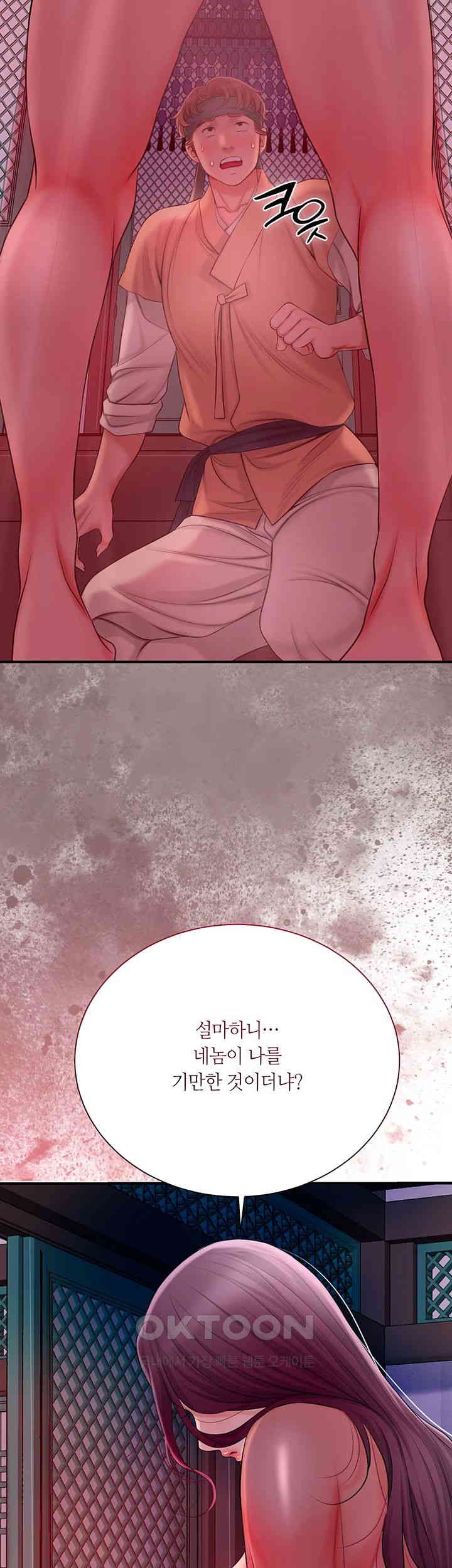 Brothel Raw Chapter 14 - Page 67