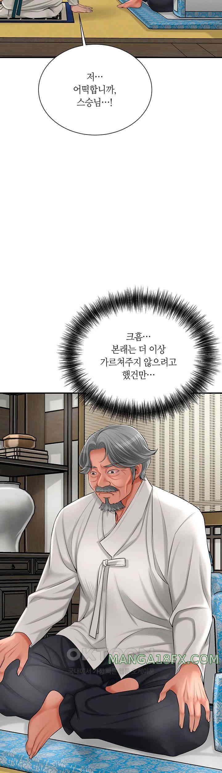 Brothel Raw Chapter 15 - Page 33