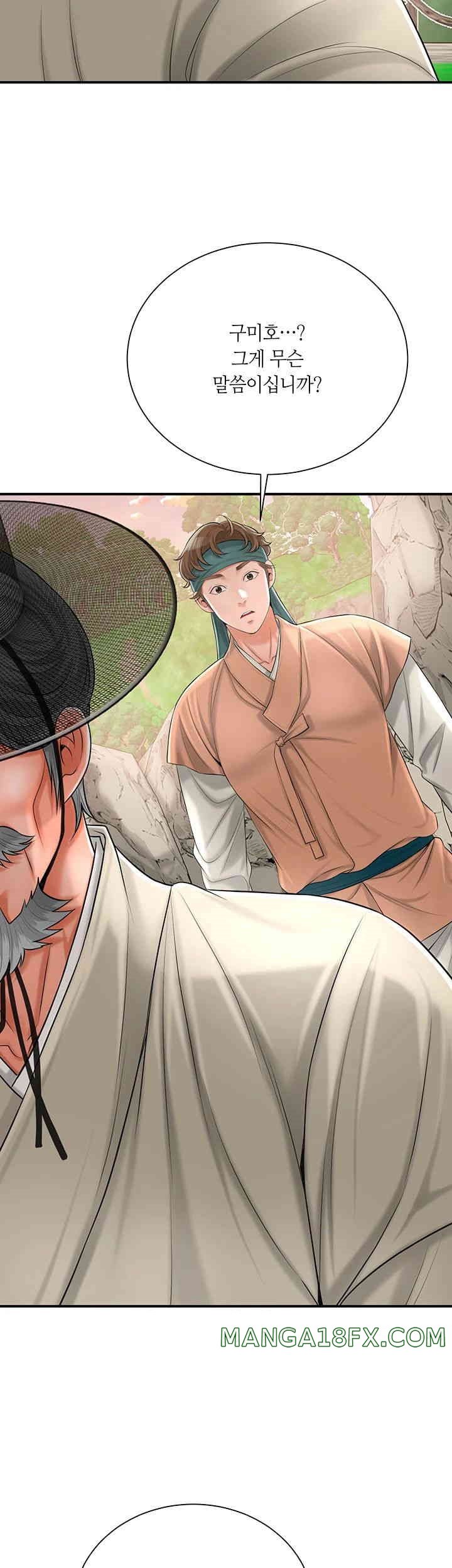 Brothel Raw Chapter 15 - Page 52