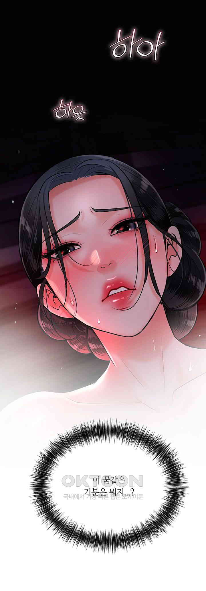 Brothel Raw Chapter 16 - Page 65