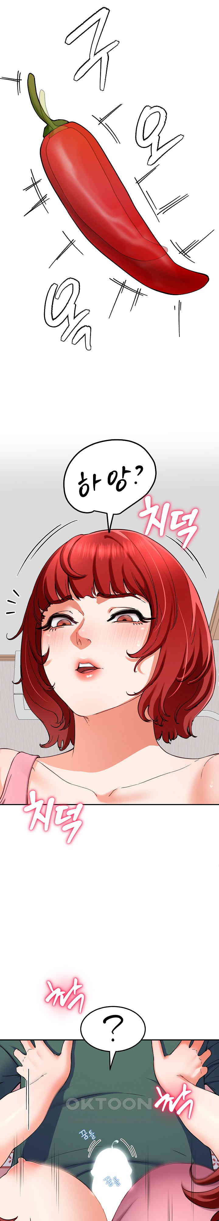 Harem King Raw Chapter 21 - Page 9