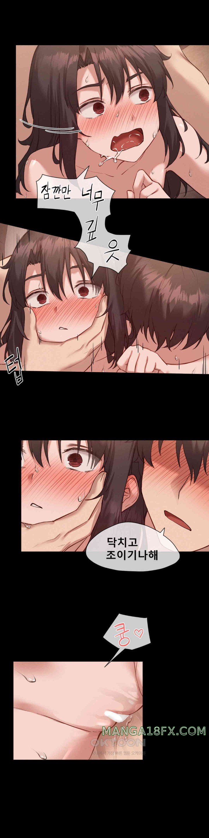 Gacha Girl Next Door Raw Chapter 14 - Page 17