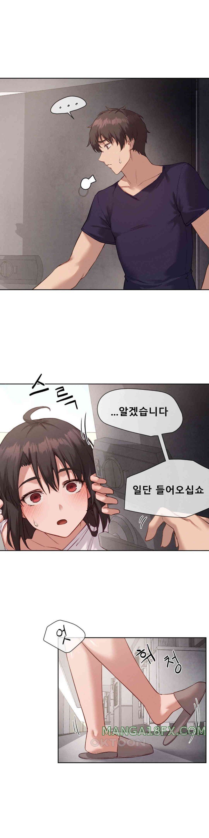 Gacha Girl Next Door Raw Chapter 14 - Page 4