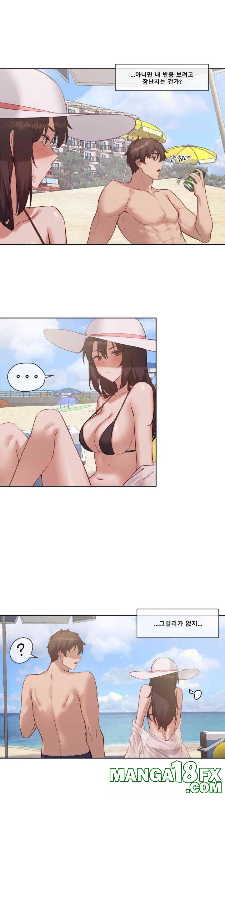 Gacha Girl Next Door Raw Chapter 19 - Page 5