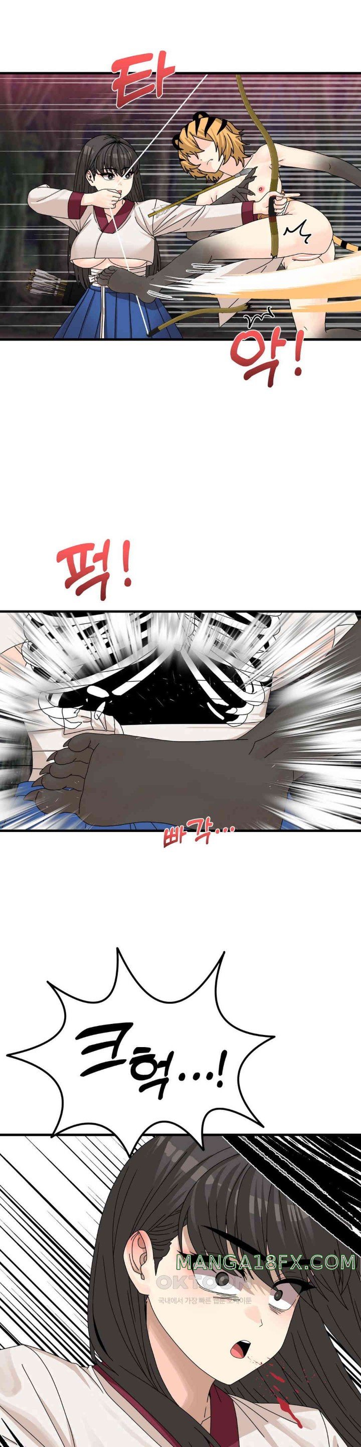 Flowers of War Raw Chapter 19 - Page 15