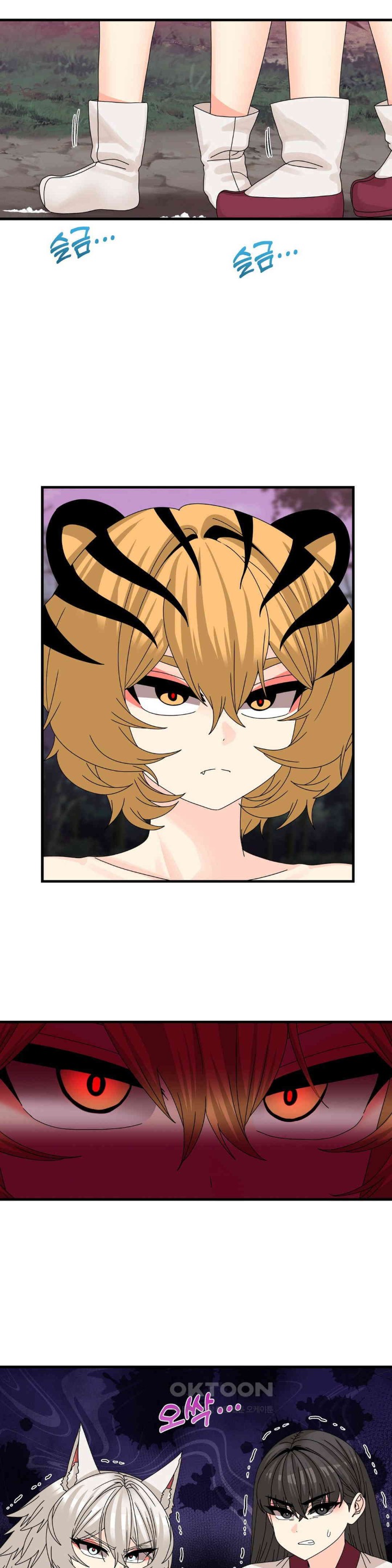 Flowers of War Raw Chapter 19 - Page 3