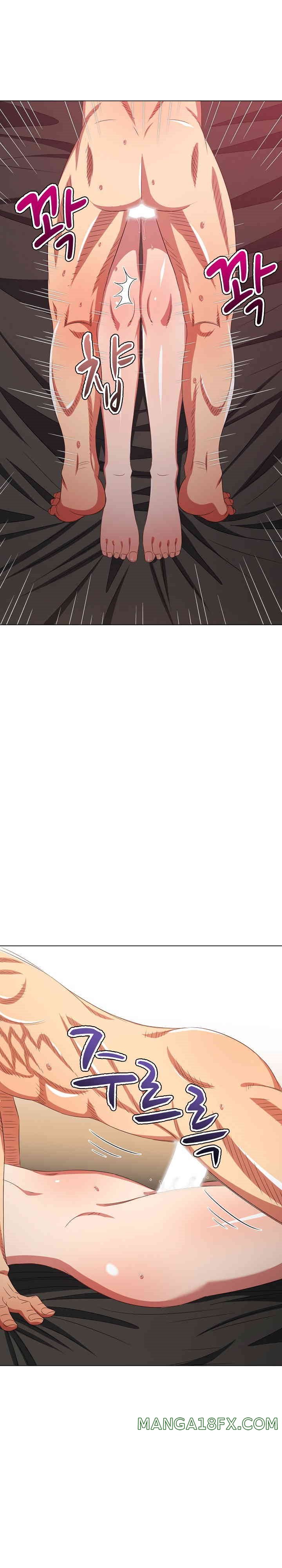 My High School Bully Raw Chapter 228 - Page 13