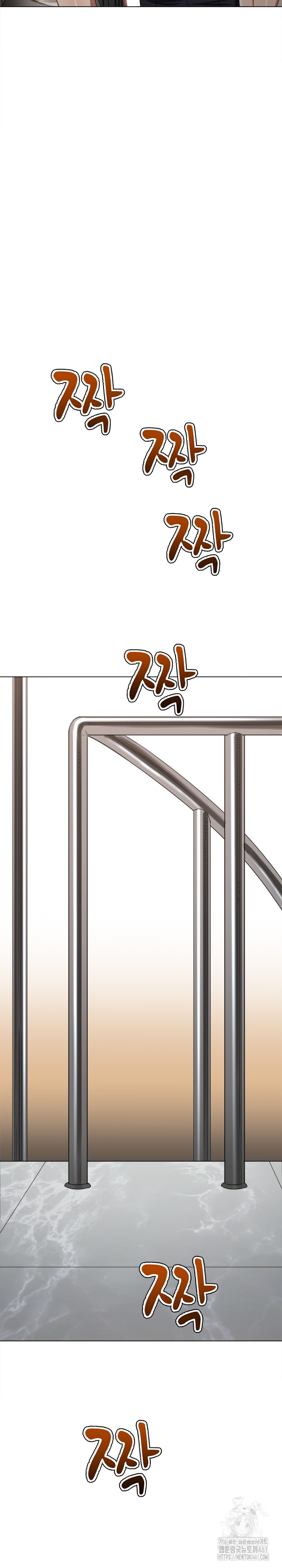 My High School Bully Raw Chapter 232 - Page 12