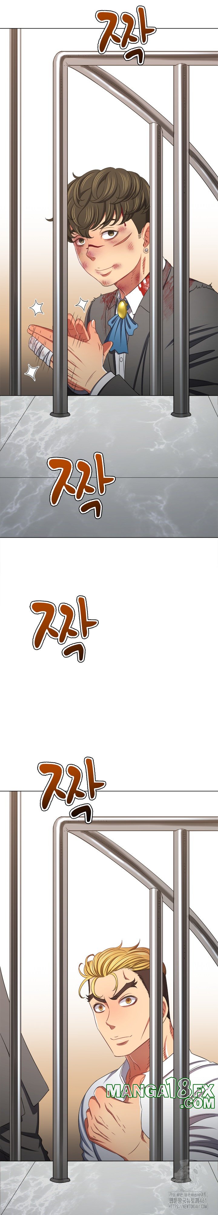 My High School Bully Raw Chapter 232 - Page 13