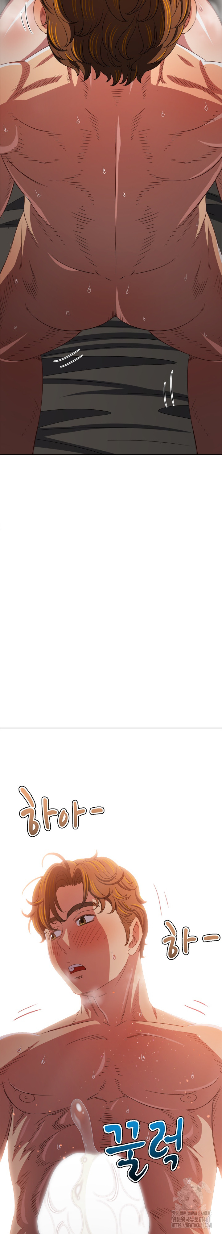 My High School Bully Raw Chapter 232 - Page 2