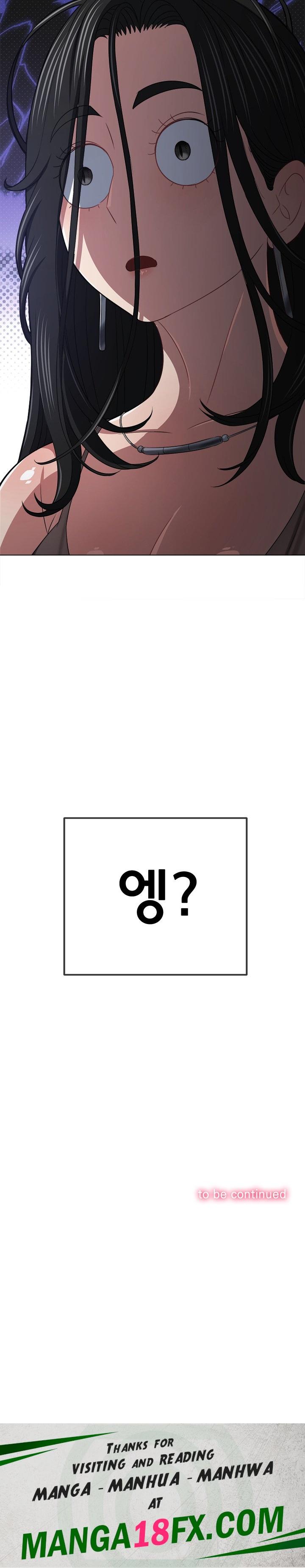 My High School Bully Raw Chapter 232 - Page 36