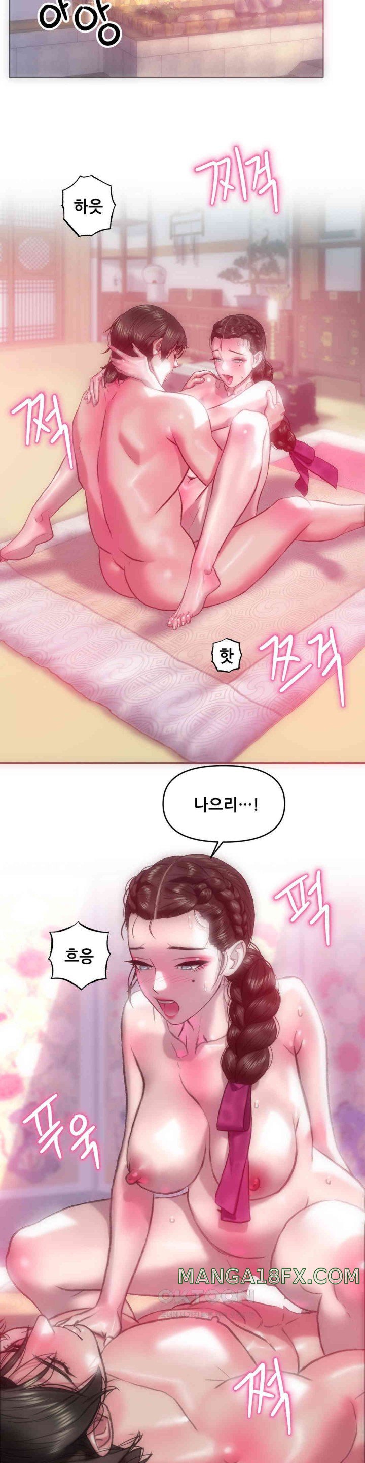 Trophy Wives Raw Chapter 61 - Page 13