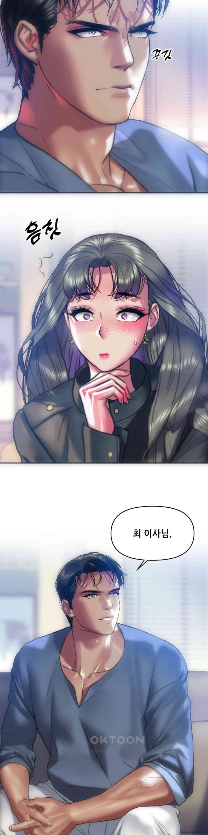 Trophy Wives Raw Chapter 61 - Page 18