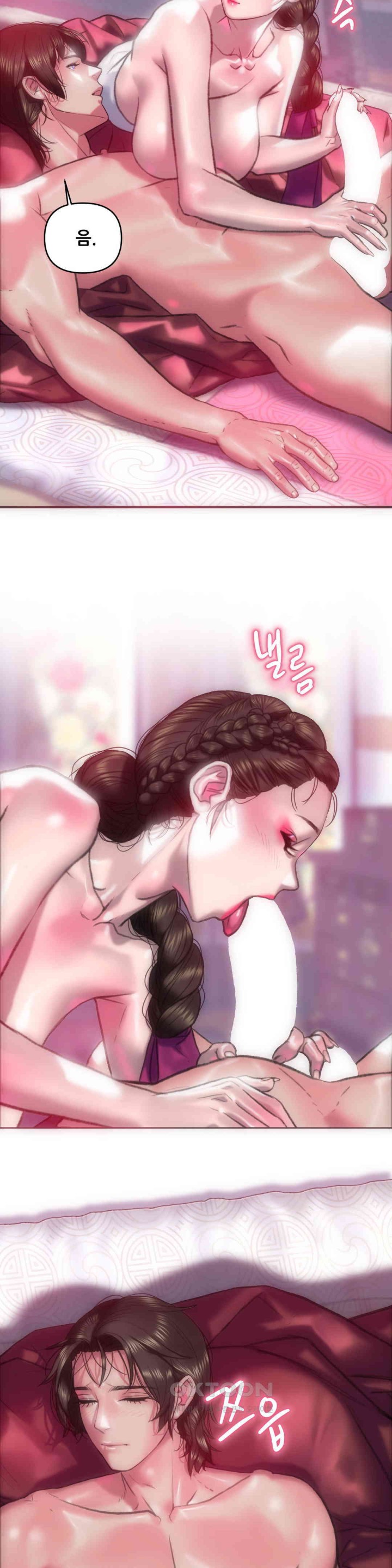 Trophy Wives Raw Chapter 61 - Page 9