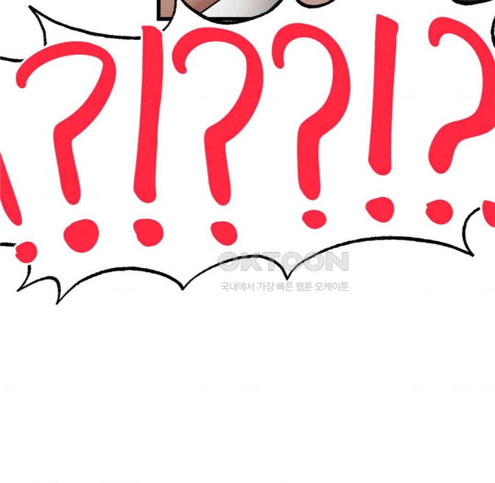 Global Sexual Culture Research Institute Raw Chapter 11 - Page 93