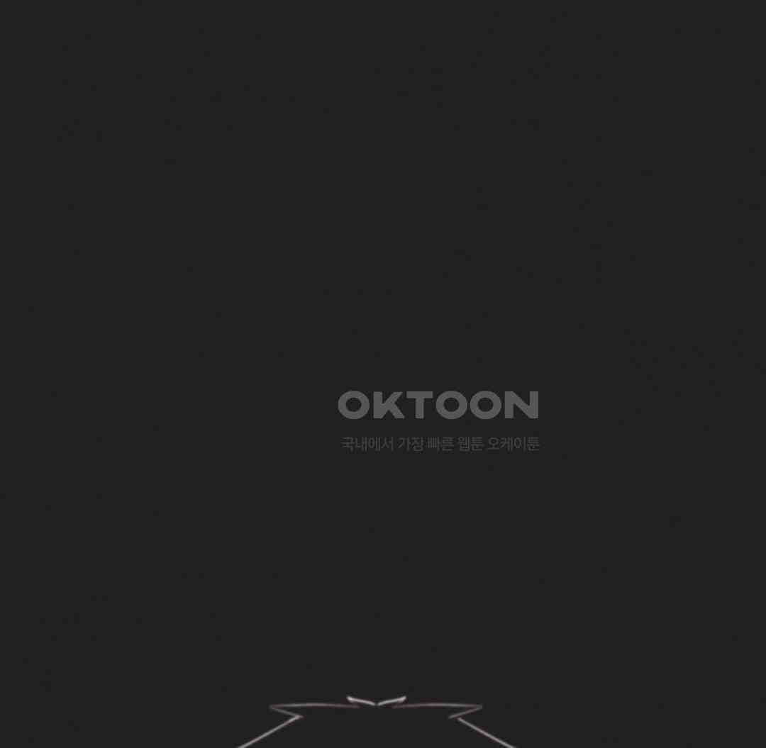 Global Sexual Culture Research Institute Raw Chapter 12 - Page 4