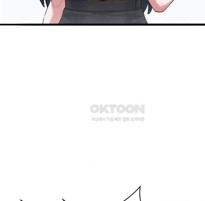 Global Sexual Culture Research Institute Raw Chapter 13 - Page 165