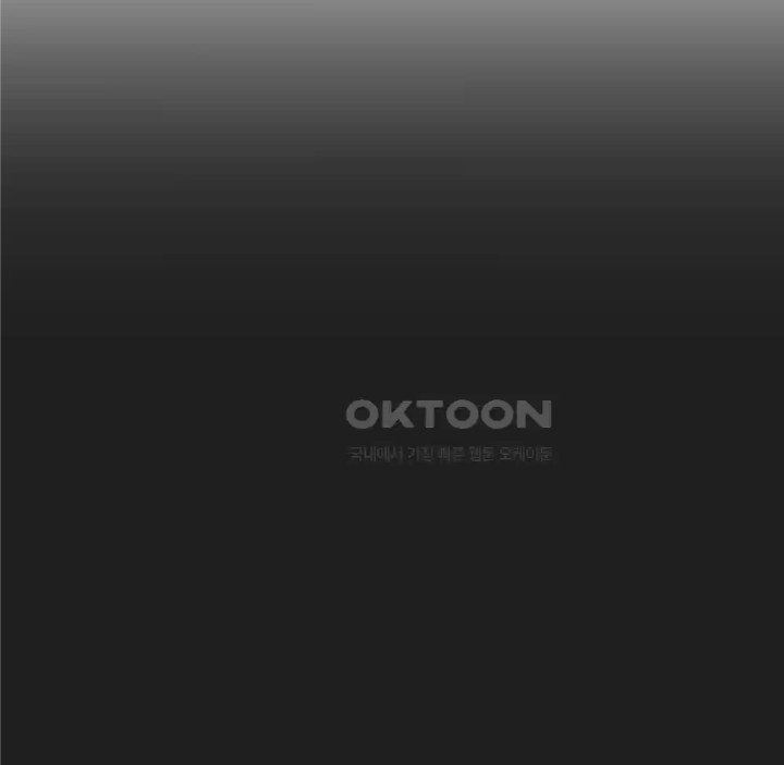 Global Sexual Culture Research Institute Raw Chapter 14 - Page 153