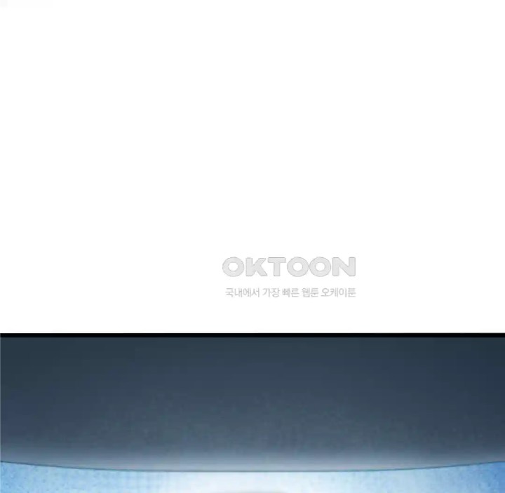 Global Sexual Culture Research Institute Raw Chapter 14 - Page 79