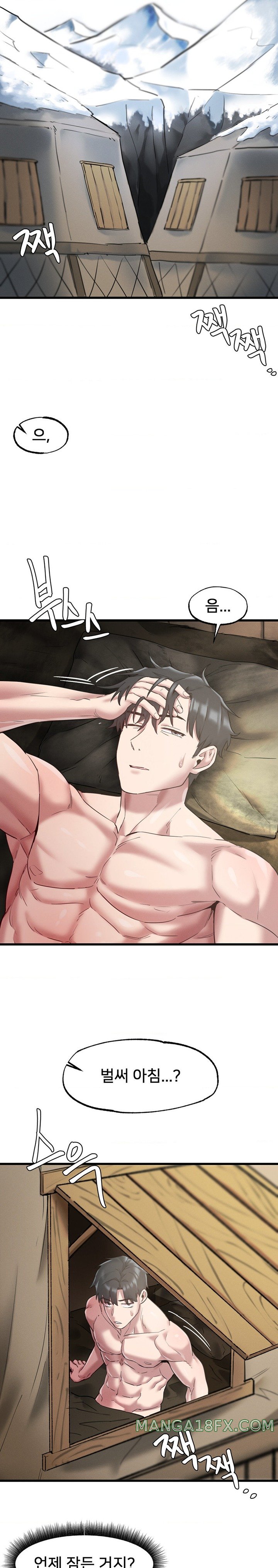 Global Sexual Culture Research Institute Raw Chapter 9 - Page 7