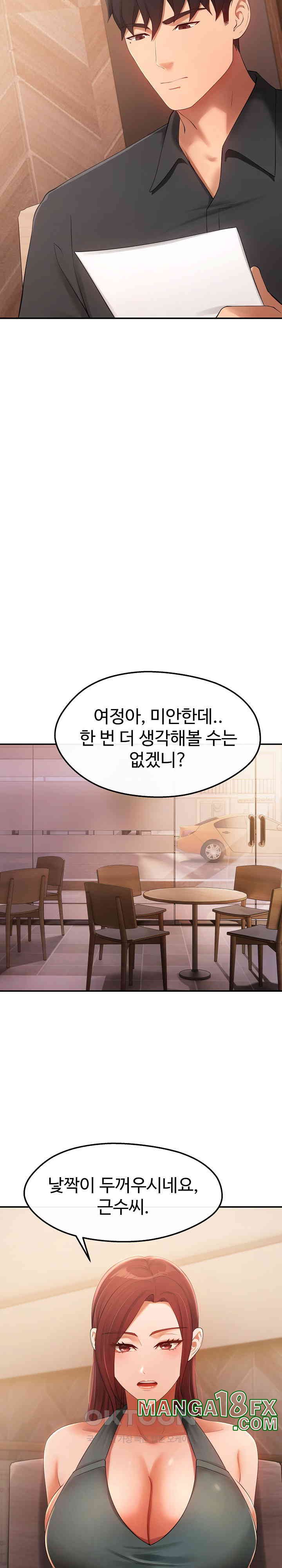 The Intentions of the Neighborhood Meeting Raw Chapter 19 - Page 14