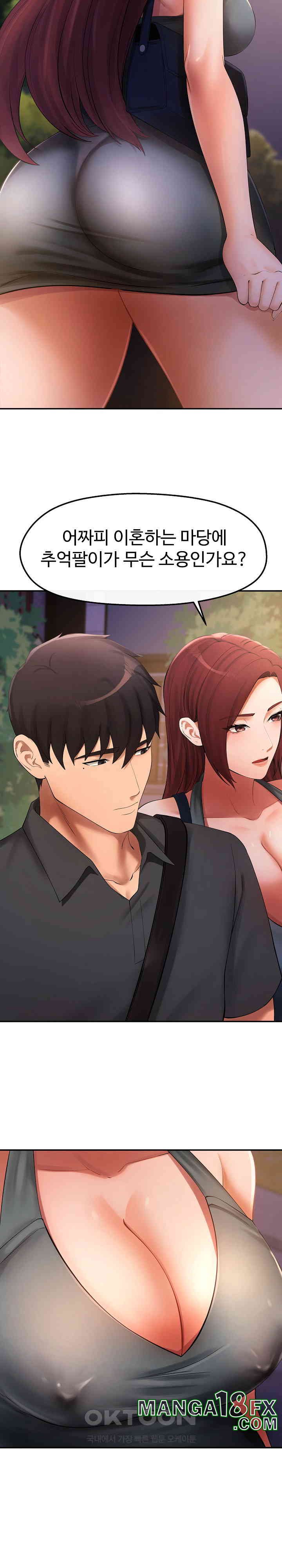 The Intentions of the Neighborhood Meeting Raw Chapter 19 - Page 20