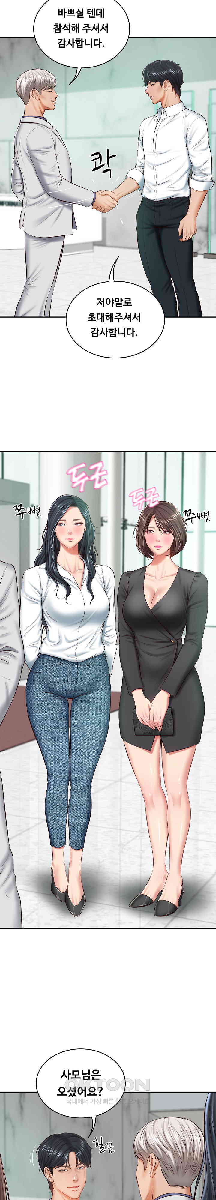 The Billionaire’s Monster Cock Son-In-Law Raw Chapter 14 - Page 16