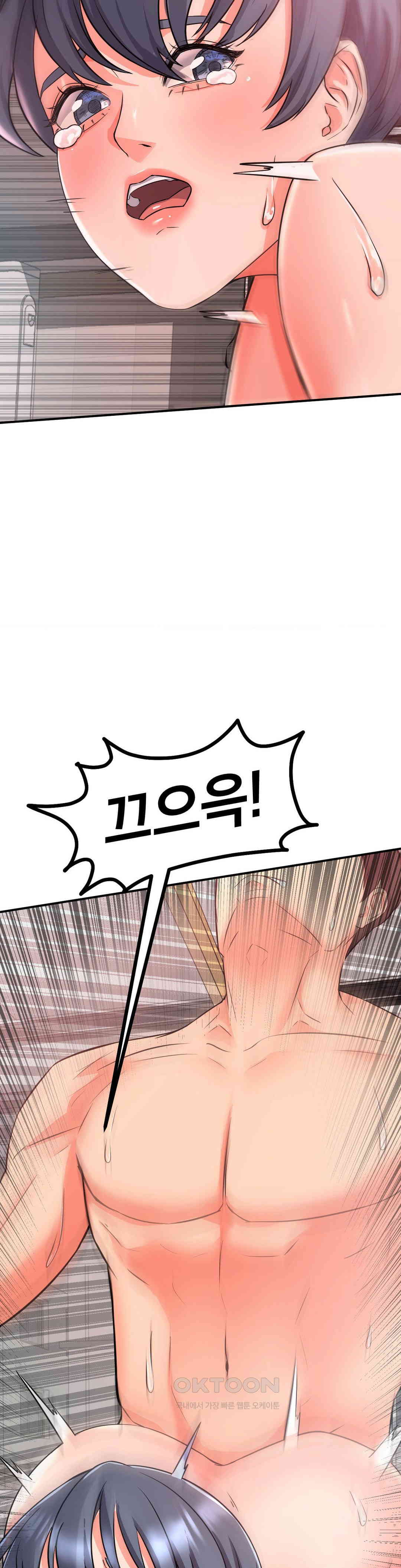 My Pillow Business Begins! Raw Chapter 8 - Page 11