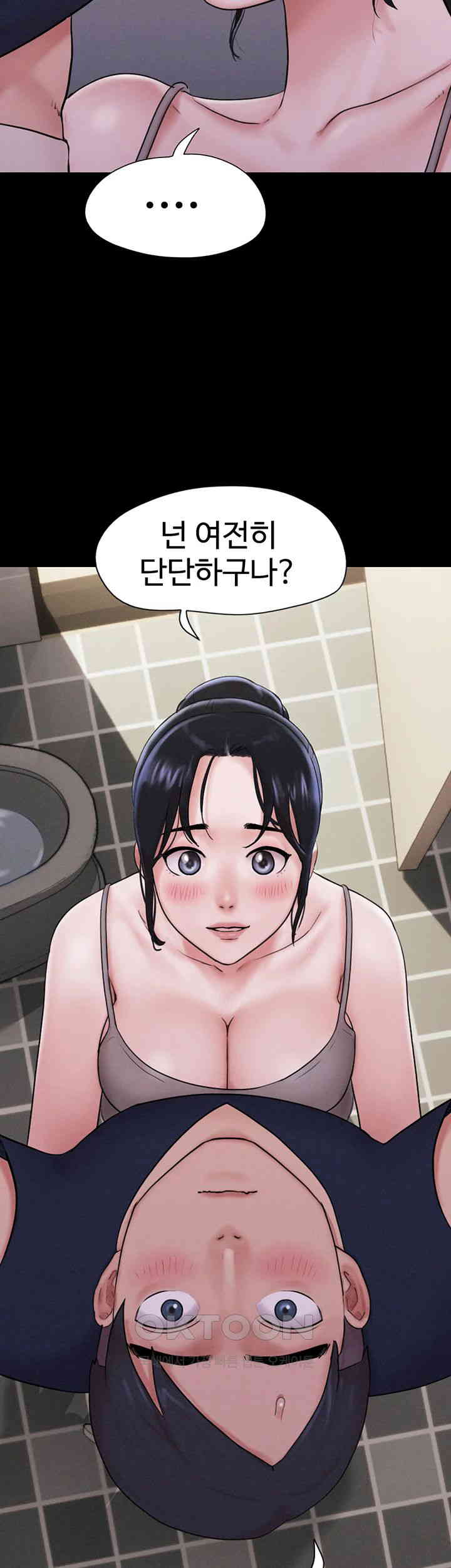 So-Eun Raw Chapter 12 - Page 27