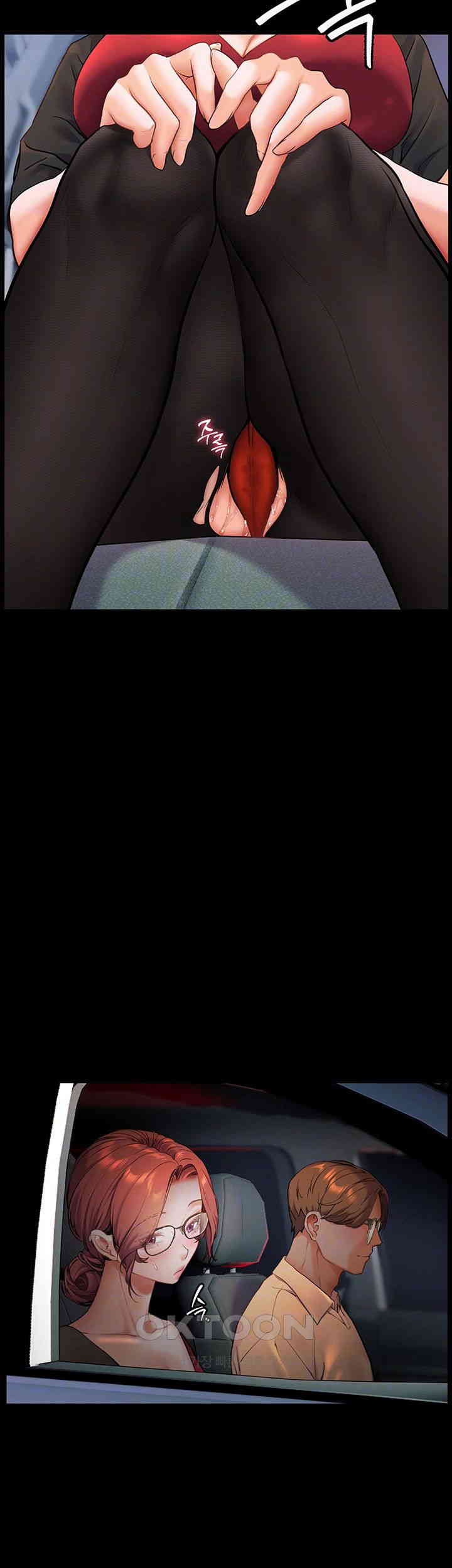 The Teachers’ Efforts Raw Chapter 12 - Page 12