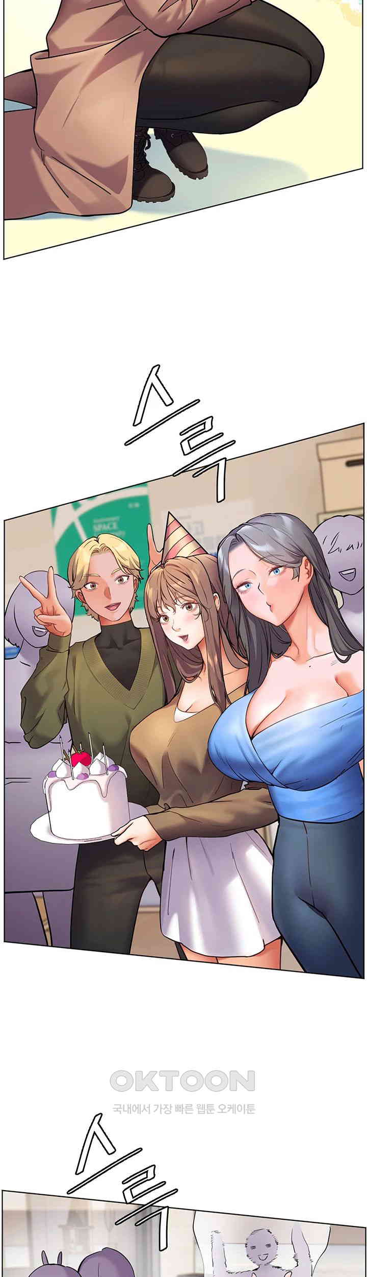 The Teachers’ Efforts Raw Chapter 12 - Page 30