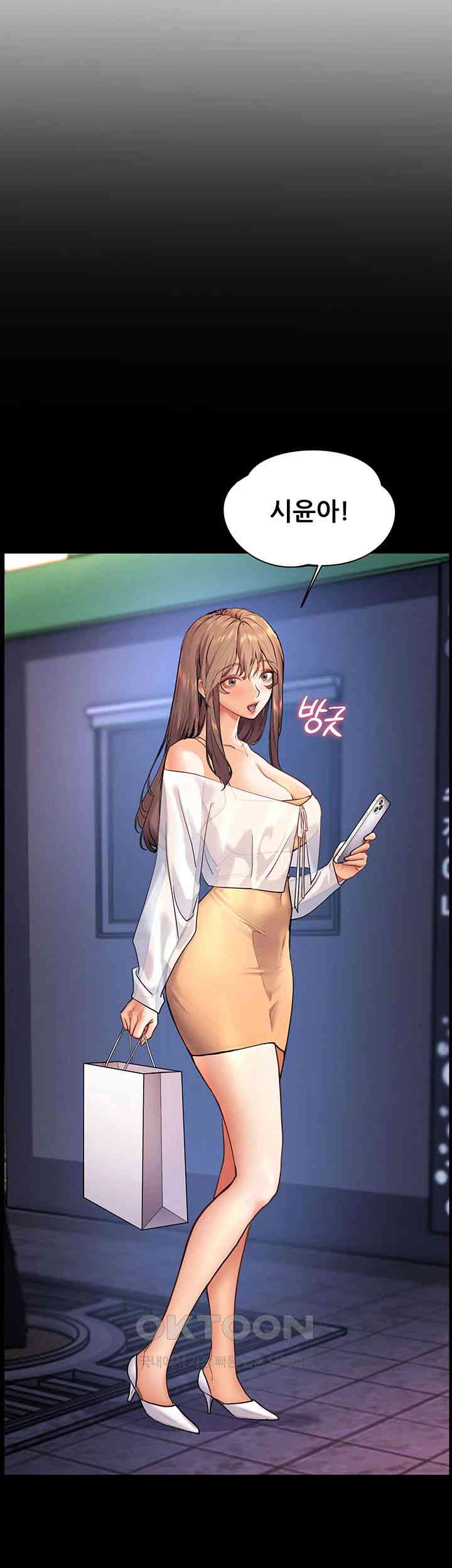 The Teachers’ Efforts Raw Chapter 12 - Page 35