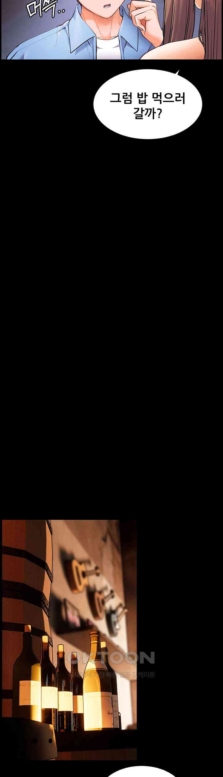 The Teachers’ Efforts Raw Chapter 12 - Page 40