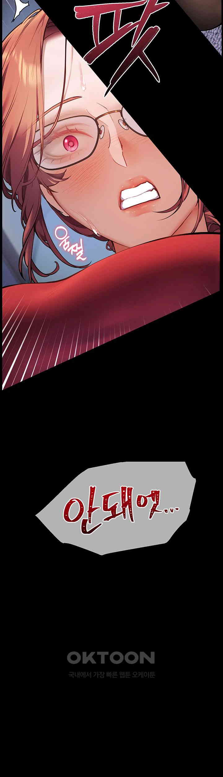 The Teachers’ Efforts Raw Chapter 12 - Page 5