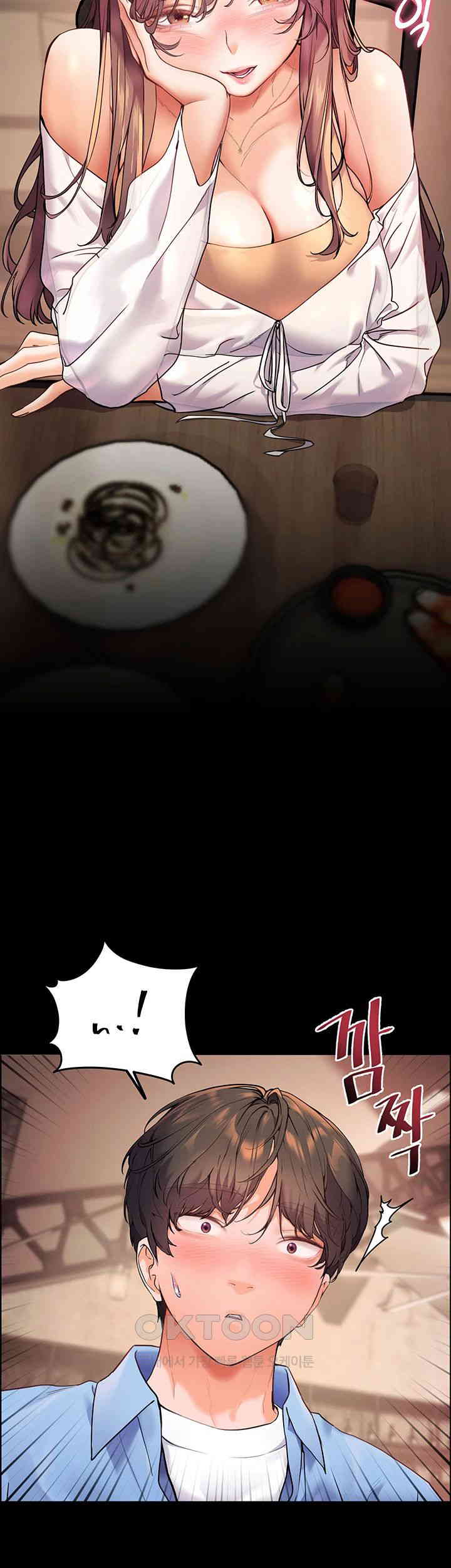 The Teachers’ Efforts Raw Chapter 12 - Page 54